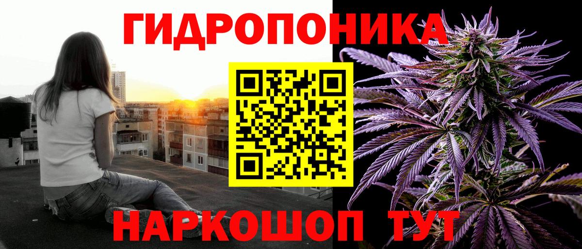 Шишки марихуана MAZAR  МАРИХУАНА VHQ  Бошки Шишки OG Kush  Вход с VPN  Батайск 